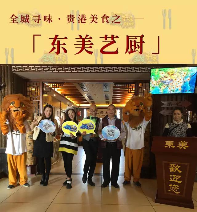 贵港好吃不上火的美食,贵港美食大牌推荐