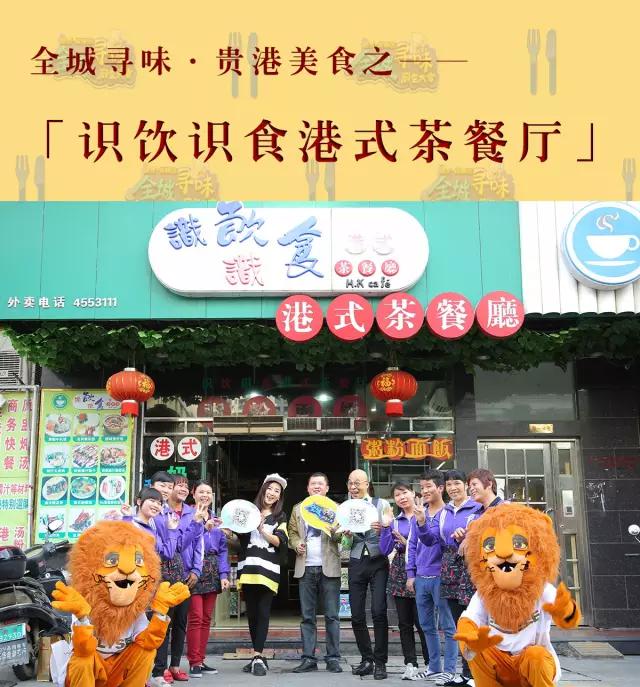 贵港好吃不上火的美食,贵港美食大牌推荐