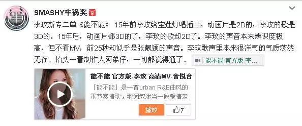 她是《我是歌手》史上最大的咖，三届歌王加起来都不如她！