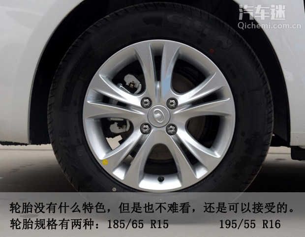 长城c30这款车好不好,2016长城c30