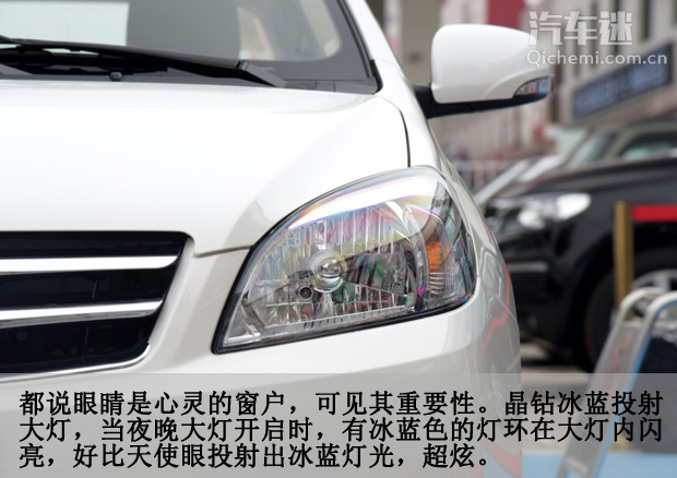 长城c30这款车好不好,2016长城c30