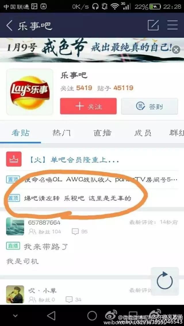 关于快播,不得不说的几句话!