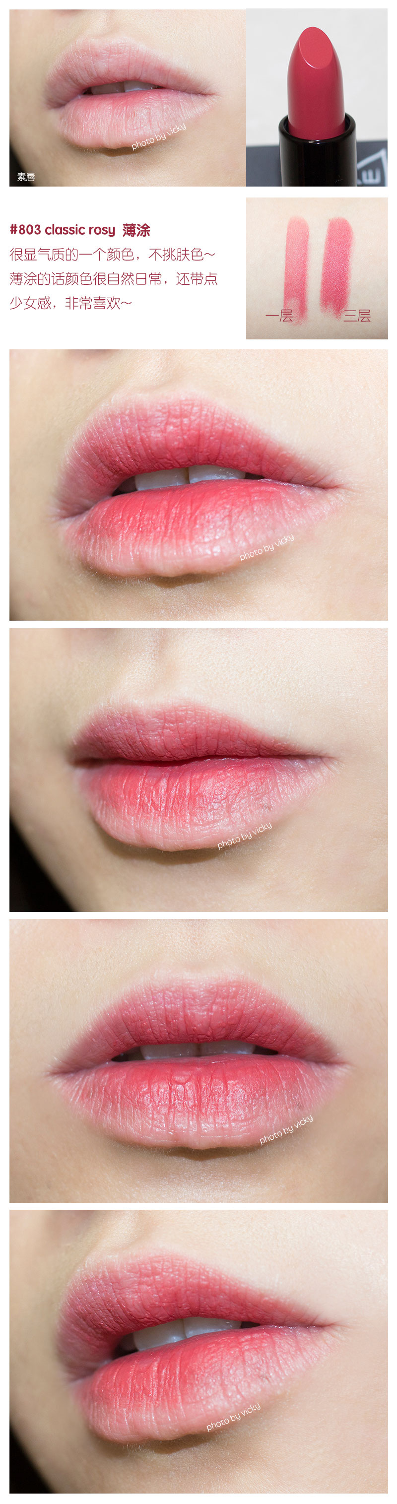 3cecasualaffair唇釉,试色3ce唇釉铁锈棕