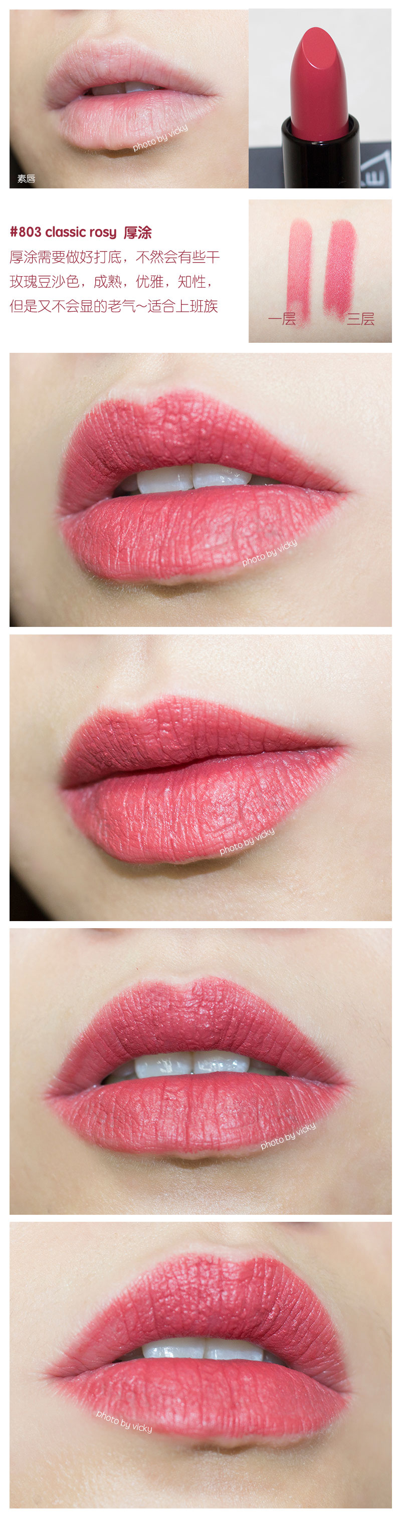 3cecasualaffair唇釉,试色3ce唇釉铁锈棕