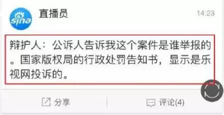 博士、诗人、网民一起告诉你，HUANG，还是要涉的