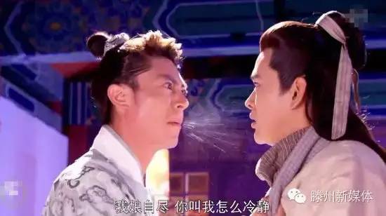 滕州相关的成语,滕州成语