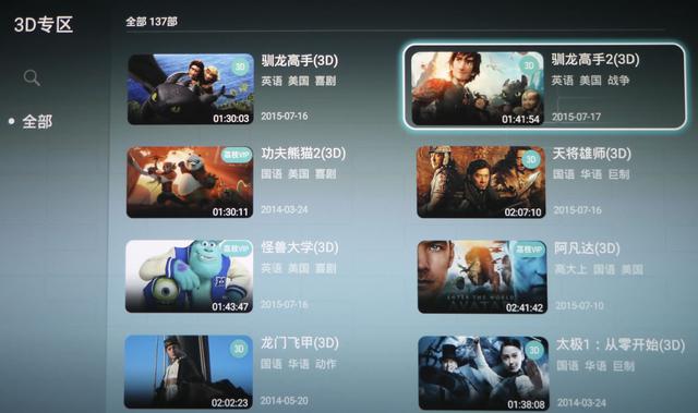 会听话的电视,会听话的电视机