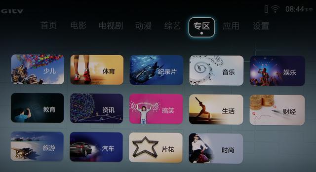 会听话的电视,会听话的电视机