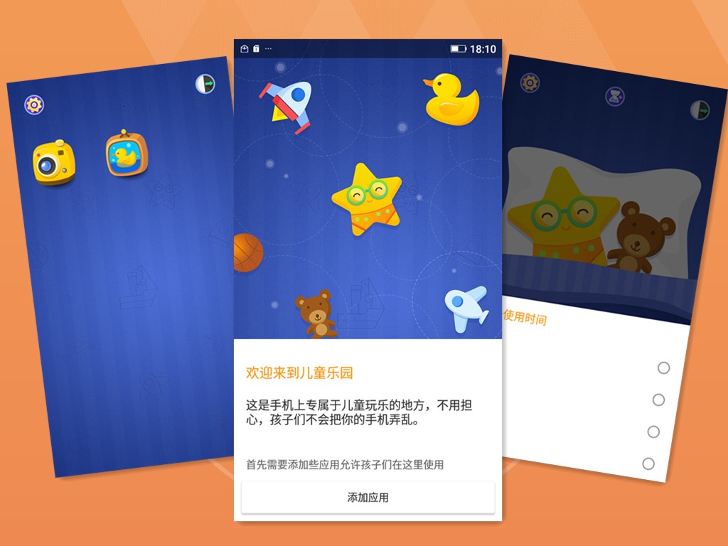 超级续航测评,金立超级续航智能手机