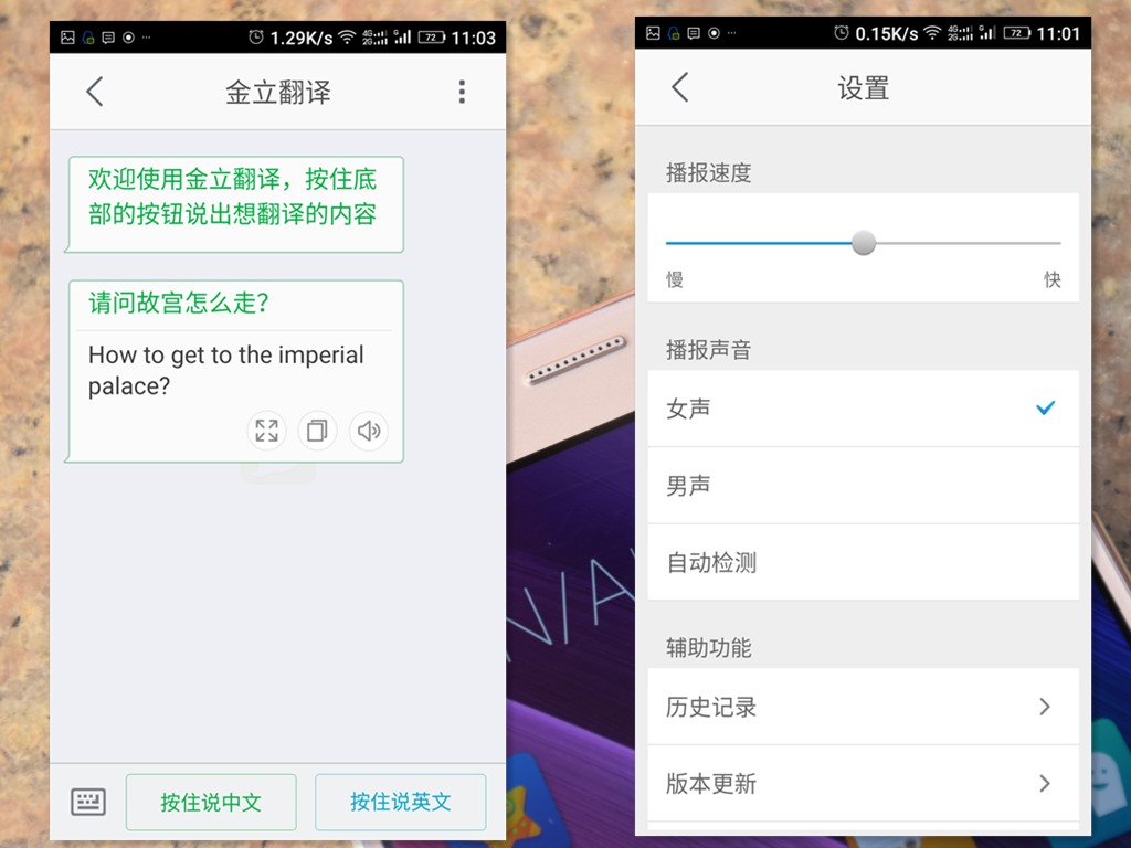 超级续航测评,金立超级续航智能手机