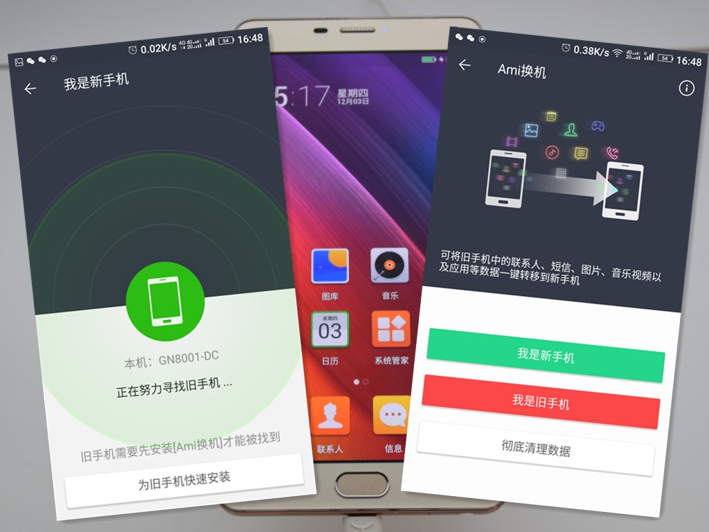 超级续航测评,金立超级续航智能手机