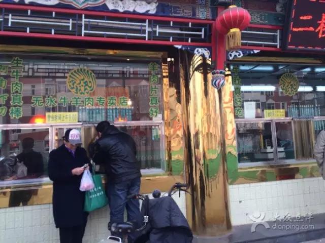 哏都宝藏美食 (哏都天津美食小吃)