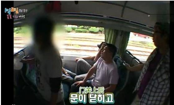 王喜被打马赛克,王喜打马赛克