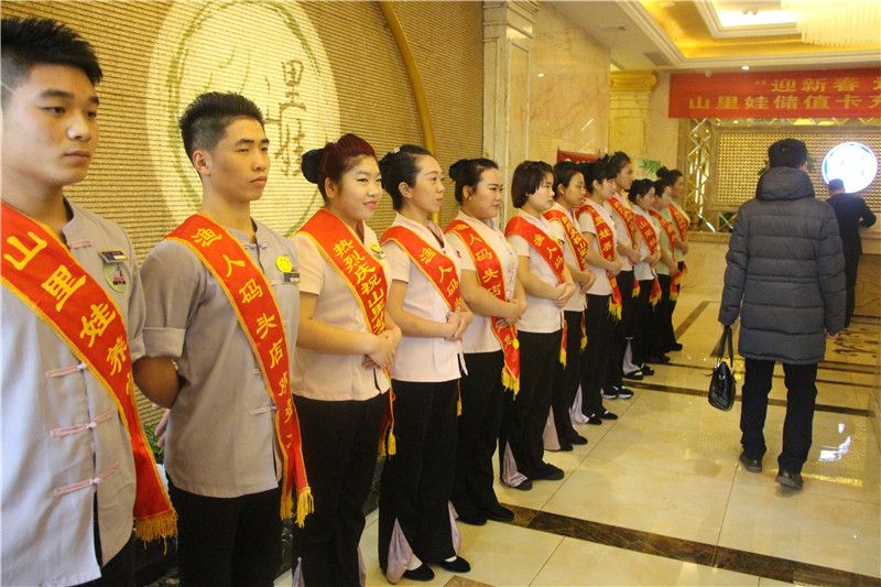 鐑熷彴鐢峰＋spa,鐑熷彴鐢峰瓙spa