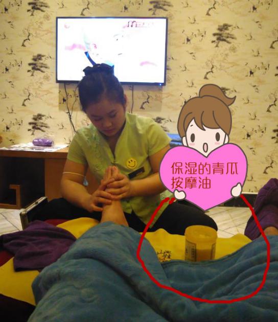 鐑熷彴鐢峰＋spa,鐑熷彴鐢峰瓙spa