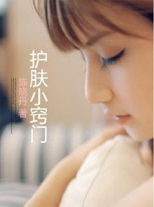 做令人羡慕的女神,做一个让人羡慕的美少女