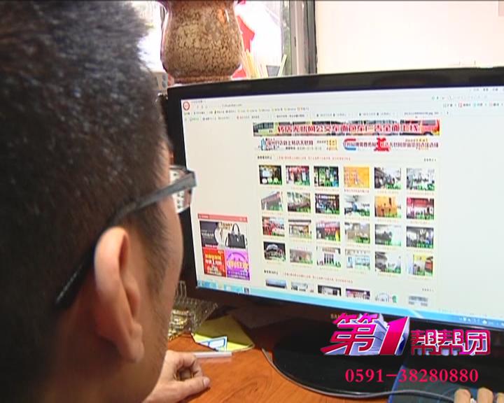 交中介费却无成效店家集体投诉“转店无忧网”