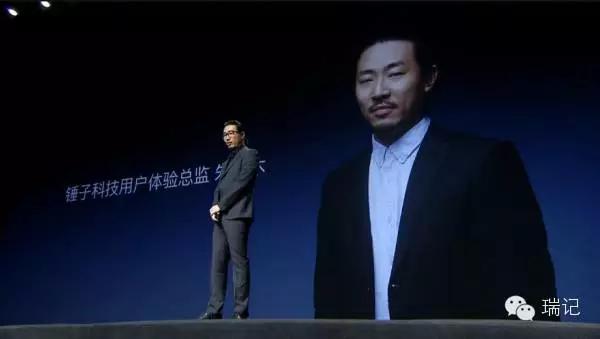 smartisan2,smartisant2