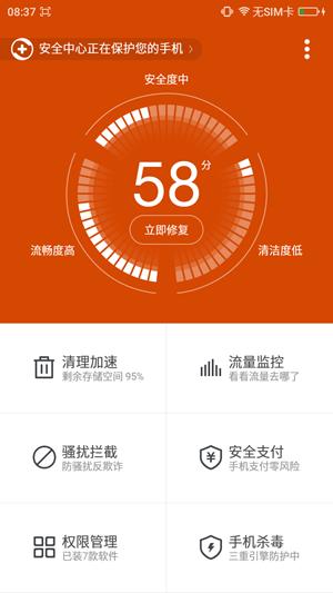 大神note3全网通参数,note3全网通高配版很烫
