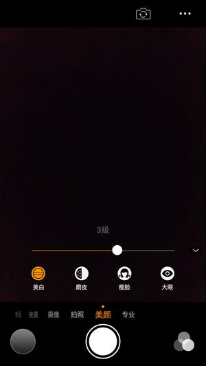 大神note3全网通参数,note3全网通高配版很烫