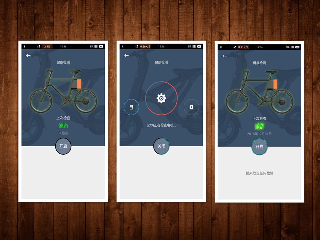 雅迪电动自行车怎么骑新手教程,菜鸟新手自行车骑行推荐