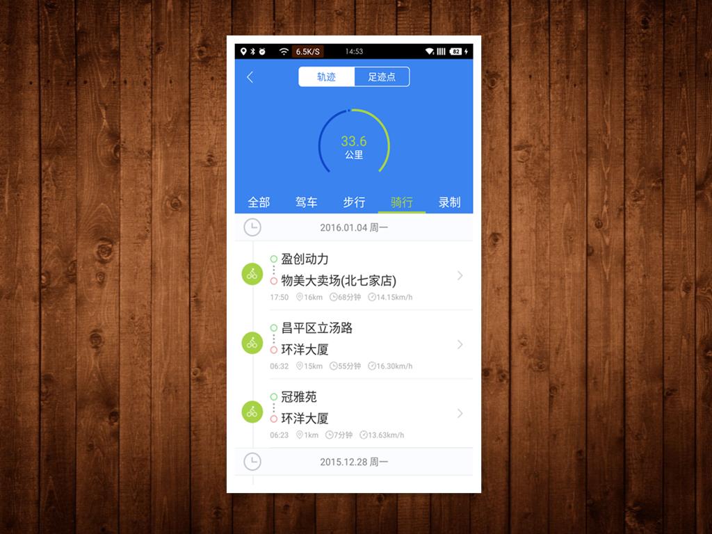 雅迪电动自行车怎么骑新手教程,菜鸟新手自行车骑行推荐