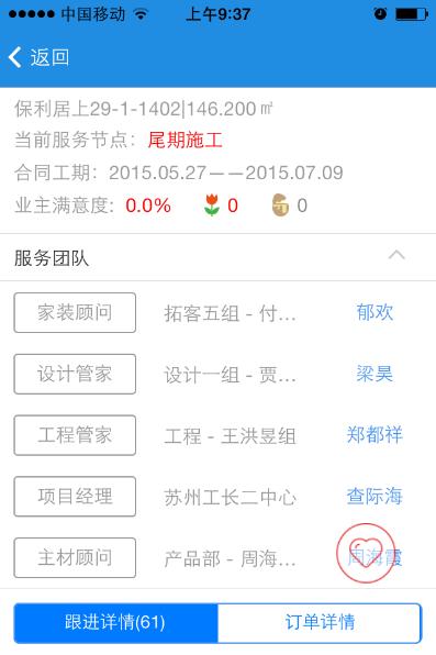 互联网家装行业难度,互联网家装靠谱吗