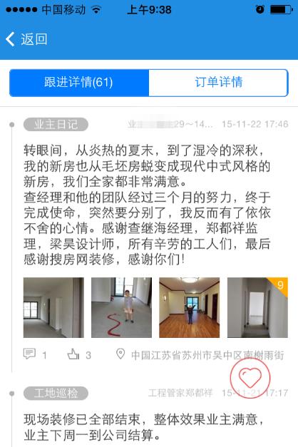 互联网家装行业难度,互联网家装靠谱吗