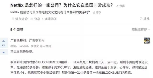 “正能量快播”Netflix撸向全球了，然而有一位大哥却不鸟