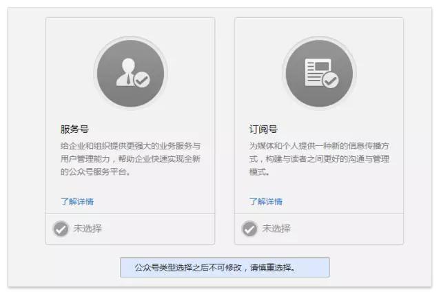 张小龙开发微信的故事,张小龙哪一年发明微信