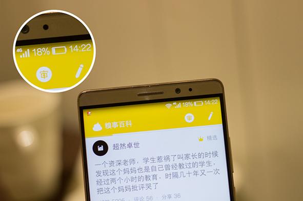 Mate8续航强劲，但省电技巧更重要