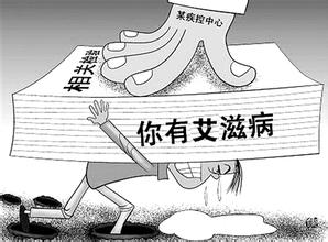 与hiv携带者生活在一起,19岁hiv携带者怎么生活