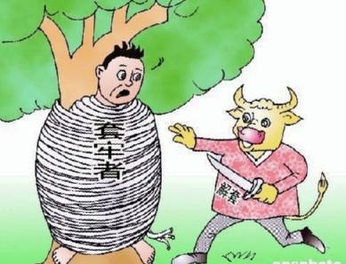 美原油走势分析及建议今日,美原油连续走势及分析最新