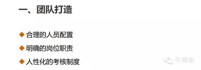 如何运营阿里巴巴,如何运营阿里巴巴网店