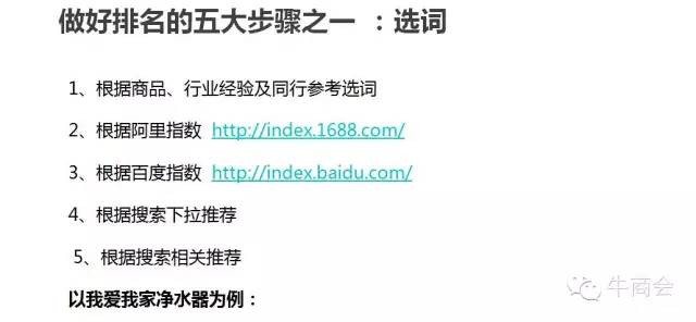 如何运营阿里巴巴,如何运营阿里巴巴网店