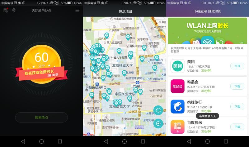 荣耀畅玩5x发布价格,令人无法拒绝的荣耀畅玩5x