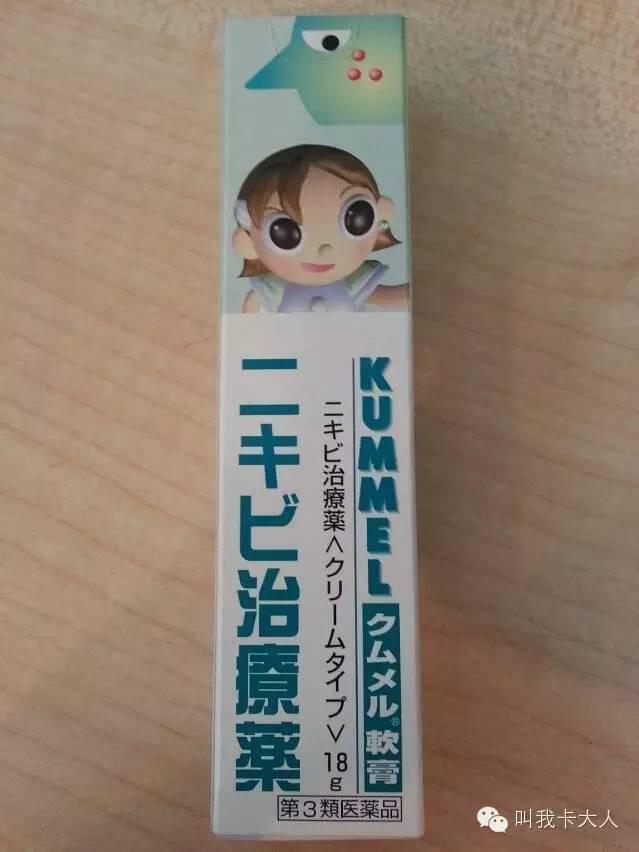 所有痘痘粉刺用哪些药膏,痘痘粉刺治愈全过程