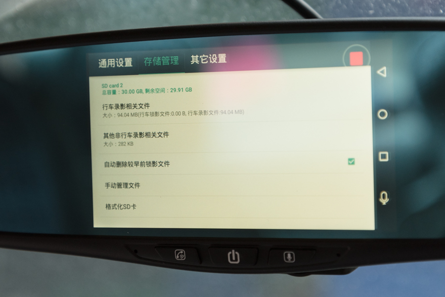 碰瓷追尾都不怕导航语音样样行——卡仕特T1智能云镜简测