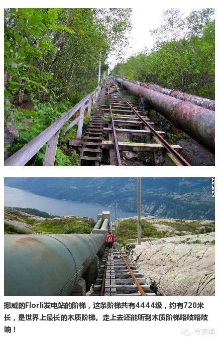 八个走肾吓尿的惊险阶梯圣地，最后一个直接跪了！