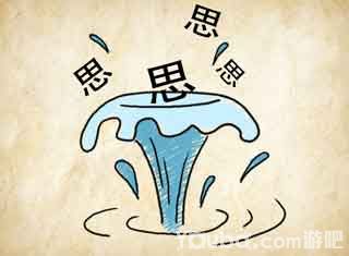 语文易错成语一览表,最易写错的成语大部分人都犯过