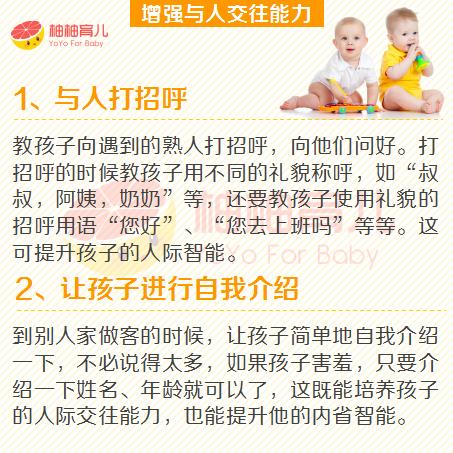 2岁半智力发育迟缓表现,智力发育迟缓有什么症状