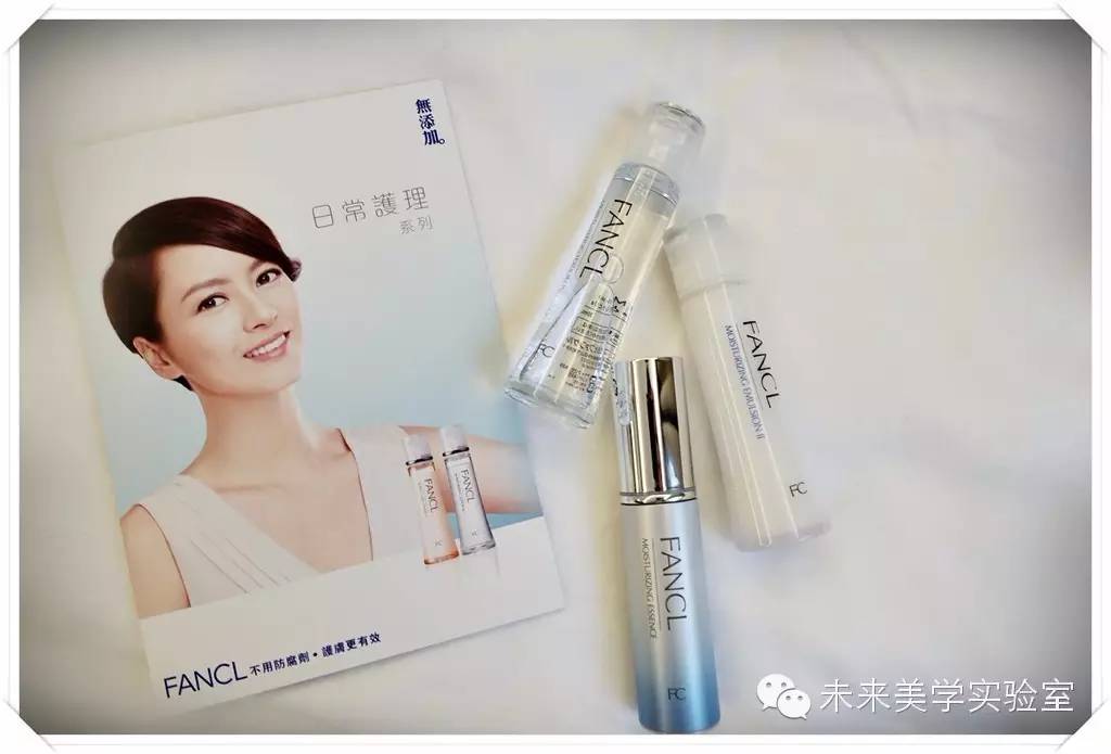 ShowGirl试用|FANCL水盈补湿系列