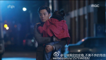 宋仲基的小老婆太多了,换个口味,追了个新剧《结婚契约》