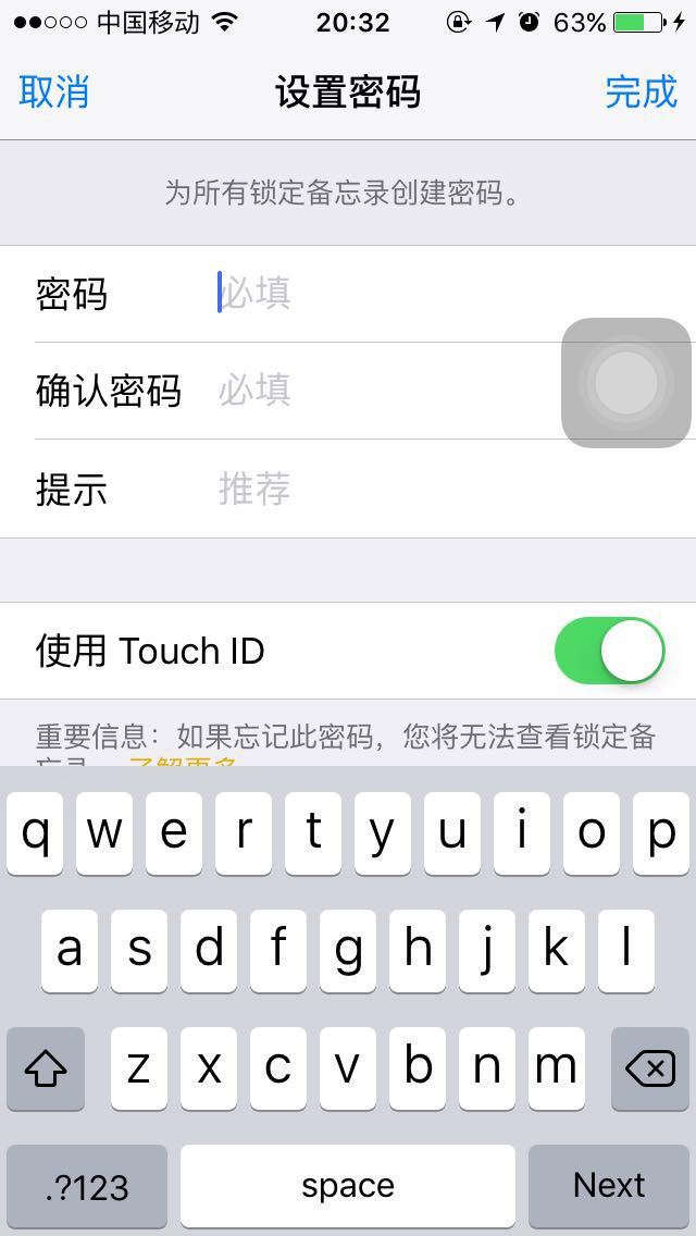 iOS9.3正式版上手体验,护眼模式是亮点
