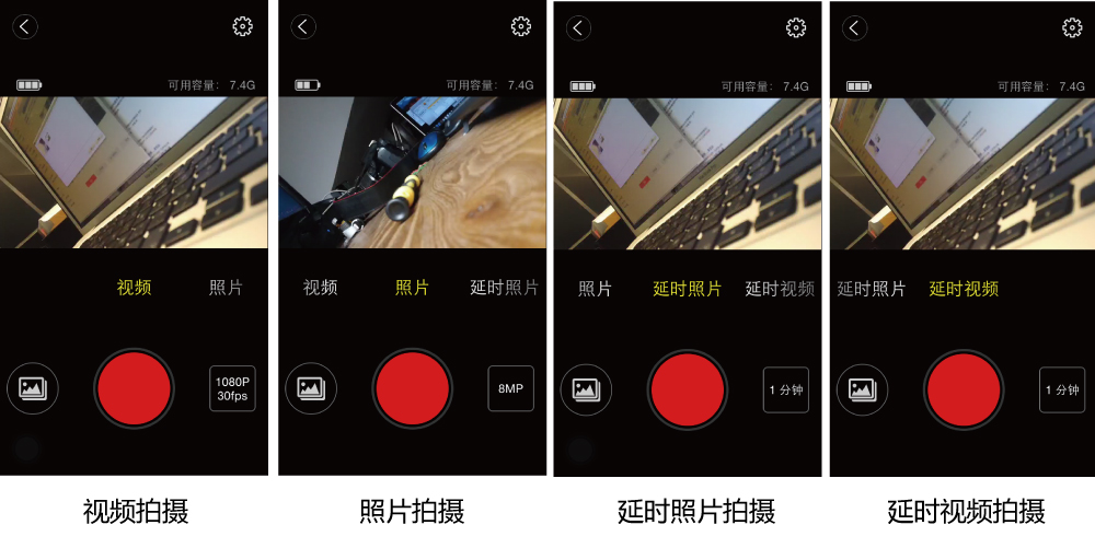 *拍偷**大湿OR生活记录大师,Foream便利贴相机