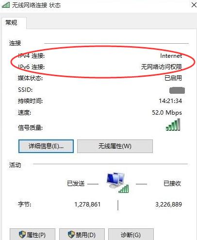 win10连接wifi信号弱且频繁断网,win10连接wifi网速特别慢怎么办