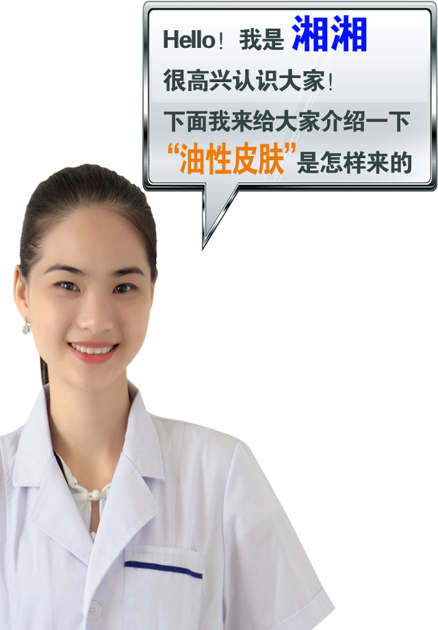 了解自己的脸部,脸部控油的最佳方法