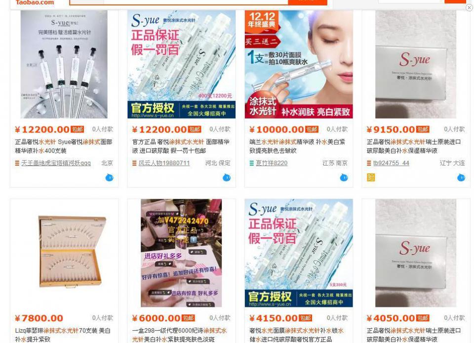 医美护肤哪些坑不能碰,医美护肤品是不是坑