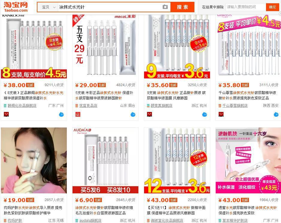 医美护肤哪些坑不能碰,医美护肤品是不是坑