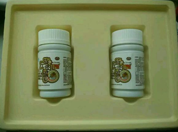 再想瘦,也不要用这些坑爹的*肥药减**!